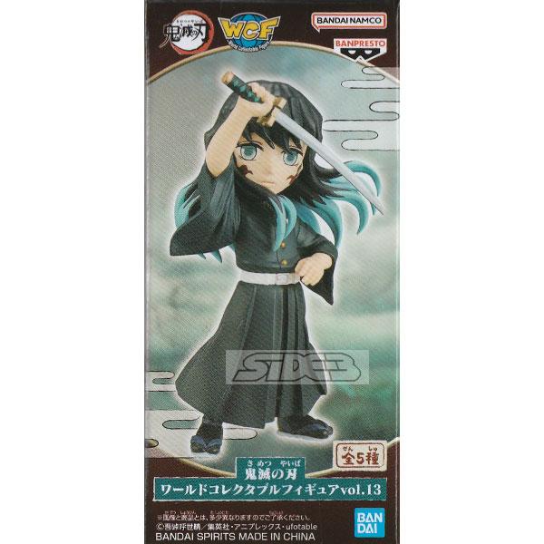 鬼滅の刃 ワールドコレクタブルフィギュア vol.13 時透無一郎 : トイ