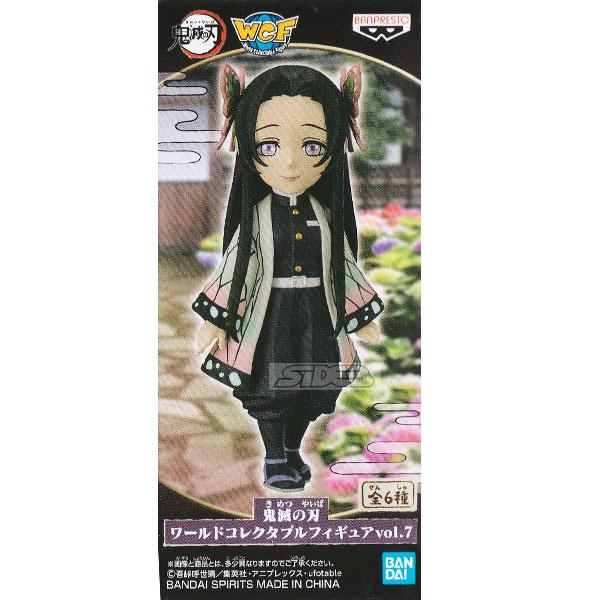 BANPRESTO - 鬼滅の刃 コレクタブル フィギュア、7点 鬼滅の刃 ワールドコレクタブルフィギュア vol 7 すみ きよ なほ