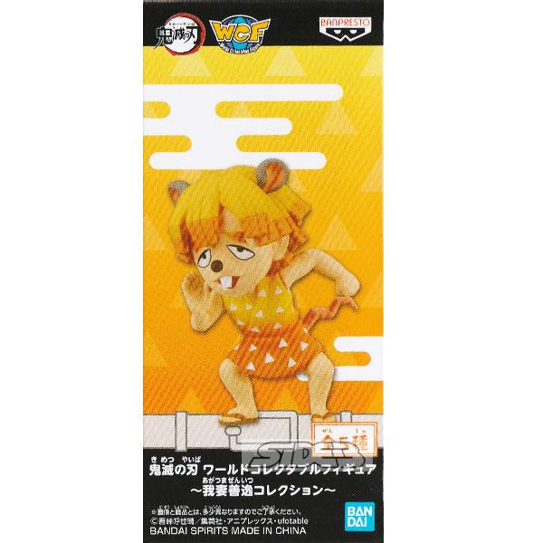 BANPRESTO 鬼滅の刃 ワールドコレクタブルフィギュア 我妻善逸