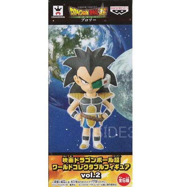映画ドラゴンボール超 ワールドコレクタブルフィギュア Vol 2 ラディッツ レターパックプラス対応可 Mdbwcf22 トイショップ サイドスリー 通販 Yahoo ショッピング