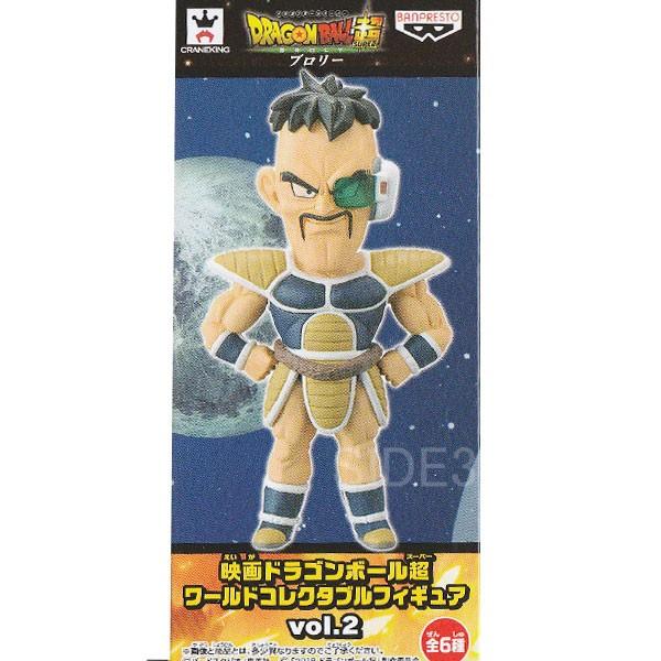 (未使用･未開封品)　映画ドラゴンボール超 ワールドコレクタブルフィギュアvol.2　ナッパ (若かりし頃) p706p5g 映画ドラゴンボール超 ワールドコレクタブルフィギュア vol.2