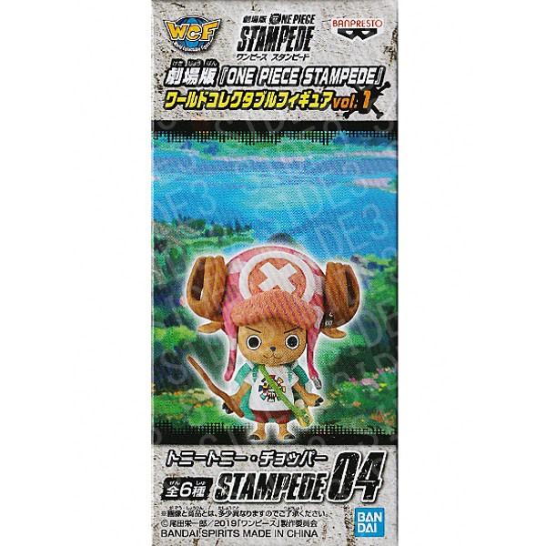 ONE PIECE 劇場版 ワンピース STAMPEDE ワールドコレクタブル