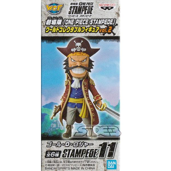 ONE PIECE 劇場版 ワンピース STAMPEDE ワールドコレクタブル