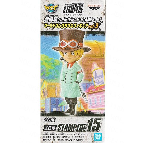 ワンピースワールドコレクタブルフィギュアパシフィスタ海軍サボ