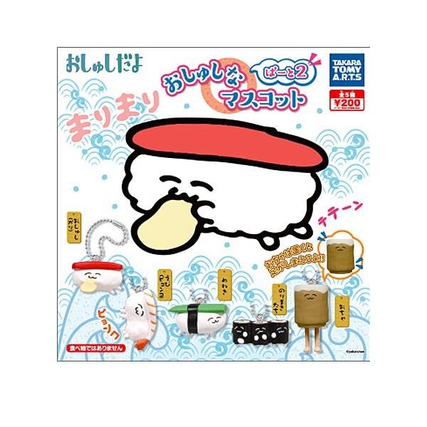 みいつけた スイッチオンパーティー 全4種セット レターケース 追跡番号付き郵便対応可 Mtsop トイショップ サイドスリー 通販 Yahoo ショッピング