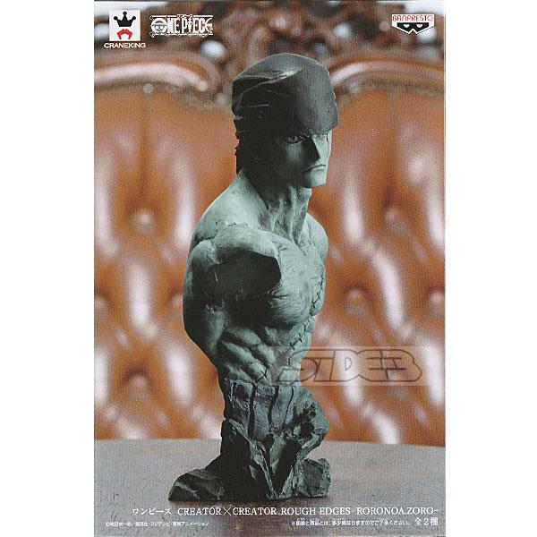 ワンピース CREATOR X ROUGH EDGES ロロノア・ゾロ 特別カラー : トイ