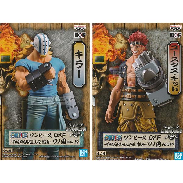 ワンピース Dxf The Grandline Men ワノ国 Vol 17 全2種セット Opdxfwa17 トイショップ サイドスリー 通販 Yahoo ショッピング