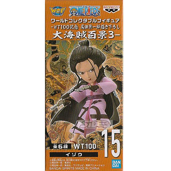 ワンピース ワールドコレクタブルフィギュア WT100記念 尾田栄一郎描き下ろし 大海賊百景3 WT100-15 イゾウ