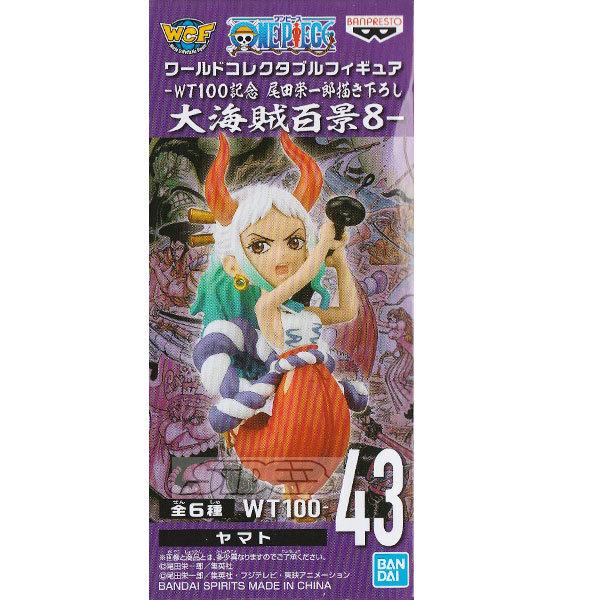 BANPRESTO（バンプレスト） ワンピース ワールドコレクタブル
