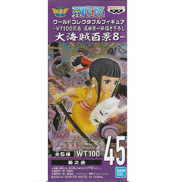 s[X [hRN^utBMA WT100LO chY`낵 CSi8 WT 100-45 eV