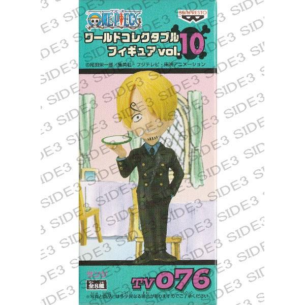 s[X [hRN^utBMA  Vol.10 TV076 TW