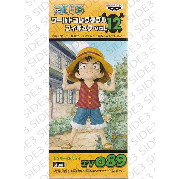 ワンピース ワールドコレクタブルフィギュアvol．12