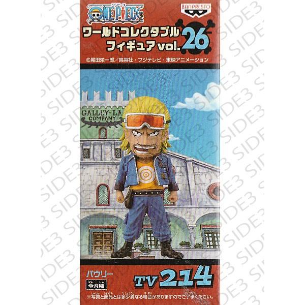 ONE PIECE ワンピース ワールドコレクタブルフィギュア Vol.26