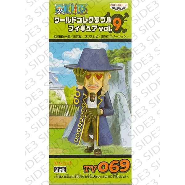 ONE PIECE(ワンピース) 組立式ワールドコレクタブルフィギュア vol.9　TV069　ジャンゴ ONE PIECE ワンピース ワールドコレクタブルフィギュア Vol.9