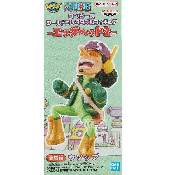 ワンピース ワールドコレクタブルフィギュア エッグヘッド2