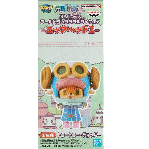 ワンピース ワールドコレクタブルフィギュア エッグヘッド2 トニー 