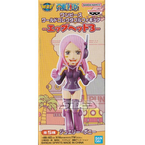 ワンピース　ワールドコレクタブルフィギュア　エッグヘッド3 ルフィ　ルッチ　ボニ ワンピース ワーコレ エッグヘッド3 ルフィ ルッチ フィギュア 2