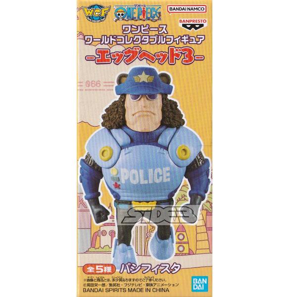 ワンピース ワールドコレクタブルフィギュア エッグヘッド3 B