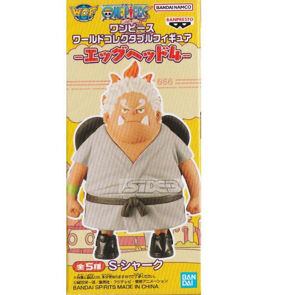 ワンピース ワールドコレクタブルフィギュア ワーコレ エッグヘッド4 ワンピース ワールドコレクタブルフィギュア エッグヘッド4 D S