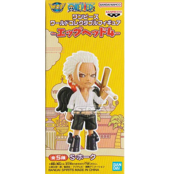 全5種セット ワンピース ワールドコレクタブルフィギュア エッグヘッド4 ワンピース ワールドコレクタブルフィギュア エッグヘッド4 E S
