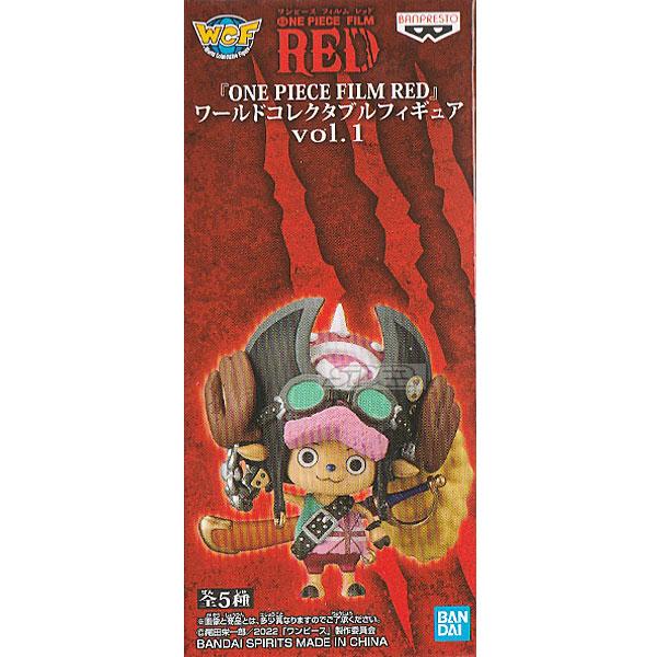 ワンピース Film Red ワールドコレクタブルフィギュア Vol 1 03 チョッパー Opwcffr14 トイショップ サイドスリー 通販 Yahoo ショッピング