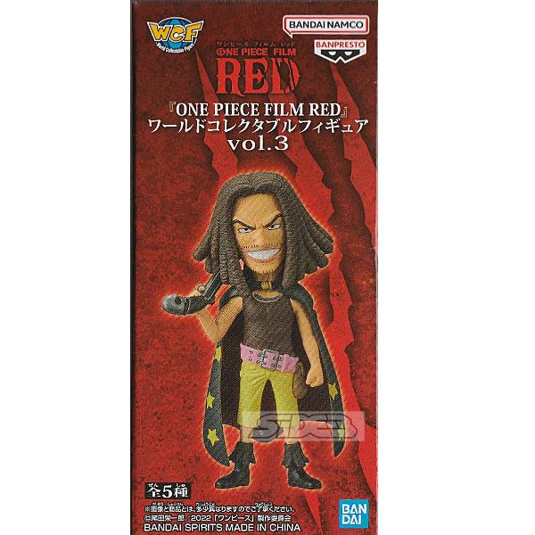 ONE PIECE ワンピース FILM RED ワールドコレクタブルフィギュア vol.3