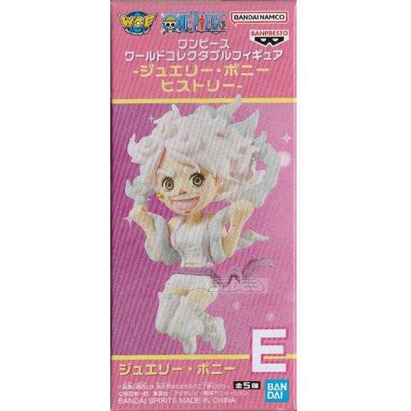 ワンピースワールドコレクタブルフィギアジュエリーボニーヒストリー ONE PIECE ワンピース ワールドコレクタブルフィギュア ジュエリー