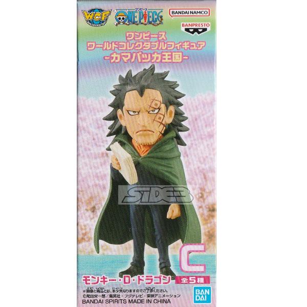 ワンピース ワールドコレクタブルフィギュア カマバッカ王国