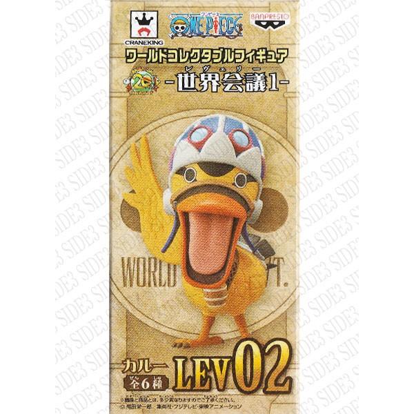 ワンピース　ワールドコレクタブル フィギュア　世界会議　1 2 ワンピース』今度の「WCF」は「世界会議（レヴェリー）」編！ビビや