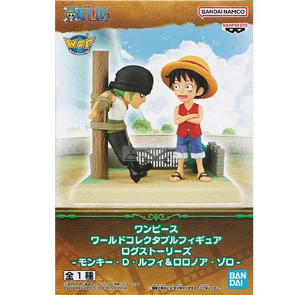 ワンピース ワールドコレクタブルフィギュア ログストーリーズ