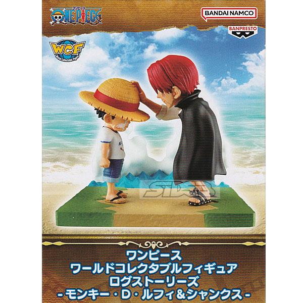 【匿名配送】ワンピース　ワーコレ　ログストーリーズ　フィギュア　3種セット② ONE PIECE ワンピース ワールドコレクタブルフィギュア ログ