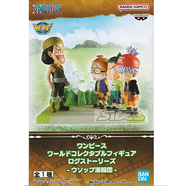 ワールドコレクタブル ログストーリーズ　ウソップ編 Amazon.co.jp: ワンピース ワールドコレクタブルフィギュア ログ