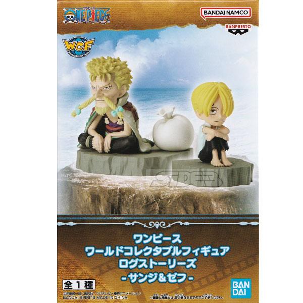 ワンピース ワールドコレクタブルフィギュア ログストーリーズ サンジ