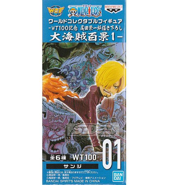 幸せなふたりに贈る結婚祝い ワンピース ワールドコレクタブルフィギュア Wt100記念 尾田栄一郎描き下ろし 大海賊百景4 全6種 レターパックプラス5円で発送 その他 Www Comisariatolosandes Com