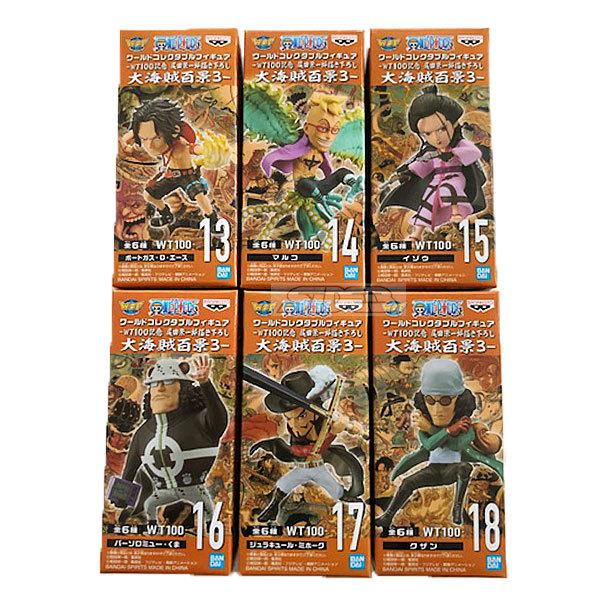 ワンピース ワールドコレクタブルフィギュア 新シリーズ3 仮 全6種セット 21年12月仮予約 Opwcfn36 トイショップ サイドスリー 通販 Yahoo ショッピング