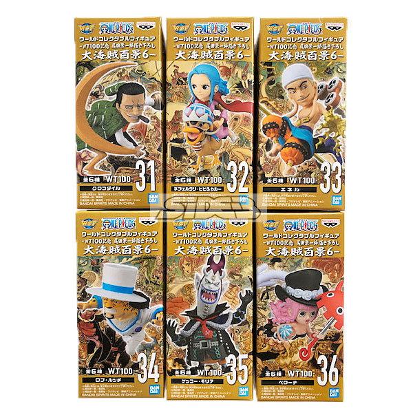 ワンピース 海賊 フィギュアの人気商品 通販 価格比較 価格 Com