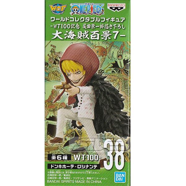 BANPRESTO ワンピース ワールドコレクタブルフィギュア WT100