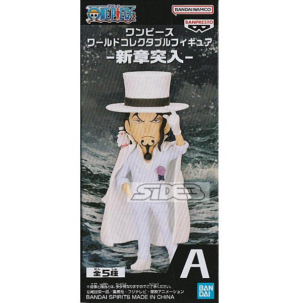 Amazon.co.jp: 限定/週間少年ジャンプ ワールドコレクタブル
