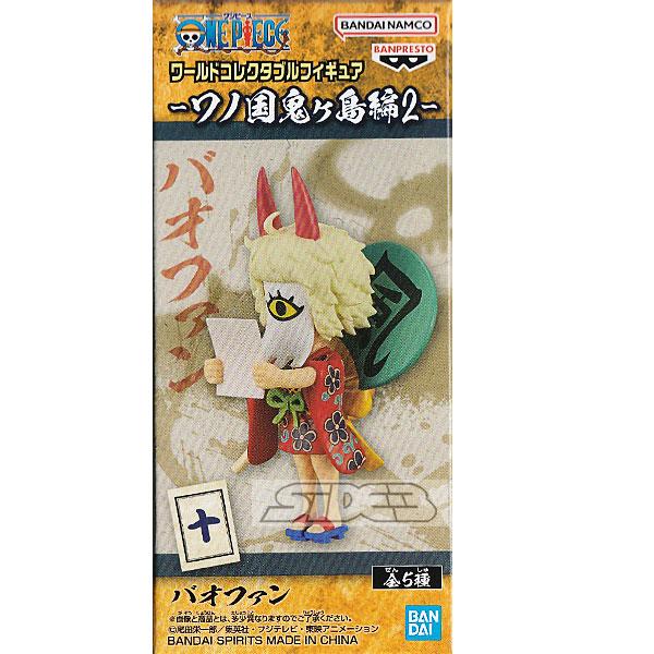 BANPRESTO ワンピース ワールドコレクタブルフィギュア ワノ国