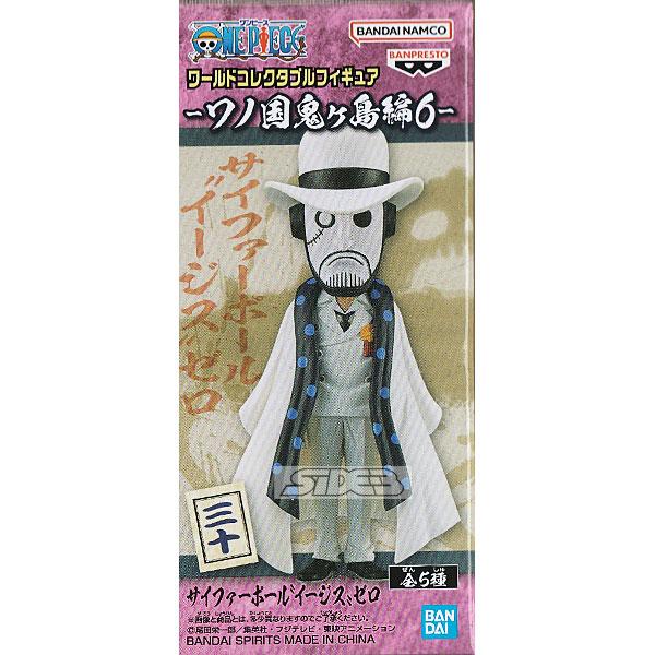 BANPRESTO（バンプレスト） ワンピース ワールドコレクタブル