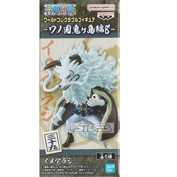 【新品】ワーコレ ワンピース ワノ国鬼ヶ島編8 イヌアラシ 10個セット 新品】ワーコレ ワンピース ワノ国鬼ヶ島編8 イヌアラシ 10個