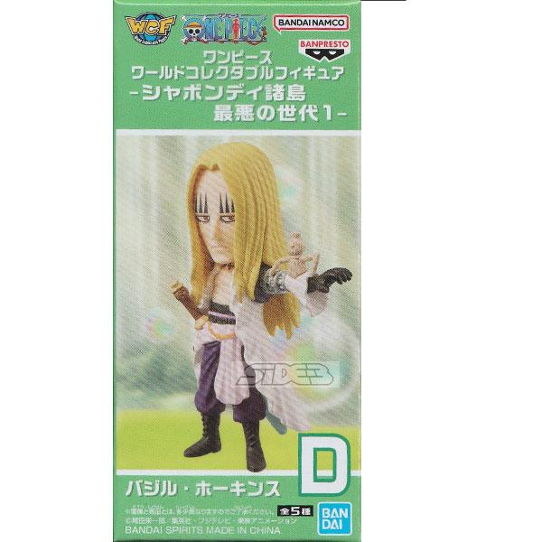 ワールドコレクタブルフィギュア シャボンディ諸島 最悪の世代1 ONE PIECE ワンピース ワールドコレクタブルフィギュア シャボンディ