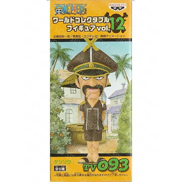 ONE PIECE ワンピース ワールドコレクタブルフィギュア Vol.12