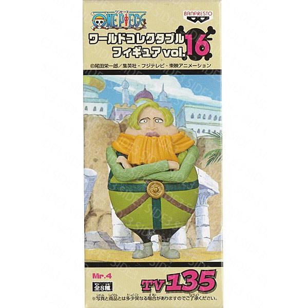 ワンピース ワールドコレクタブルフィギュア Vol.16 TV135 Mr.4