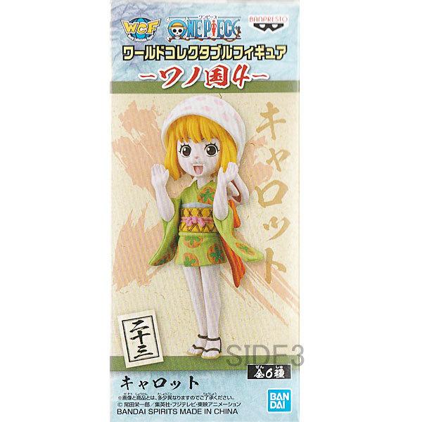 ワンピース ワールドコレクタブルフィギュア ワノ国4 二十三 キャロット Opwcfwa423 トイショップ サイドスリー 通販 Yahoo ショッピング