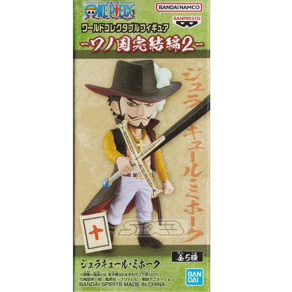 ONE PIECE ワンピース ワールドコレクタブルフィギュア ワノ国 完結編2