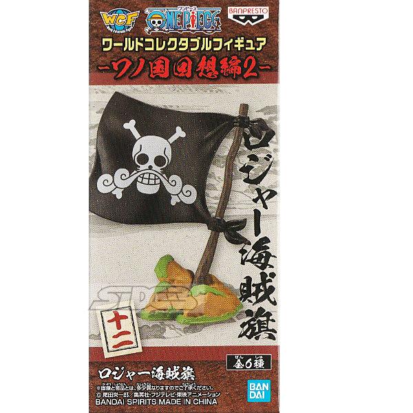 ONE PIECE ワンピース ワールドコレクタブルフィギュア ワノ国