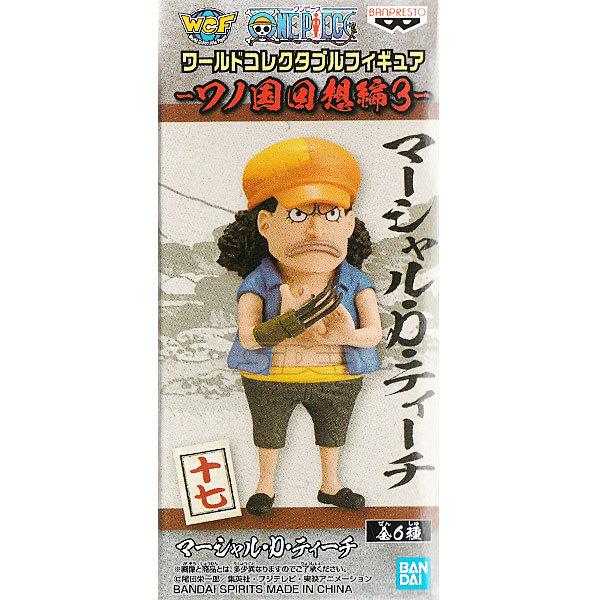 ONE PIECE ワンピース ワールドコレクタブルフィギュア ワノ国