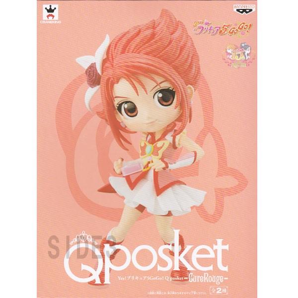 Yes! プリキュア5 GO!GO! Q posket キュアルージュ ノーマル