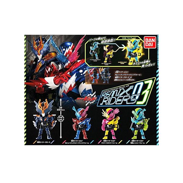 ʃC_[rh REMIX RIDERS03 S4Zbg